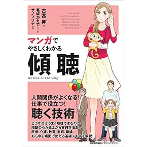 Amazon.co.jp: 自己啓発 - 趣味・実用: 本